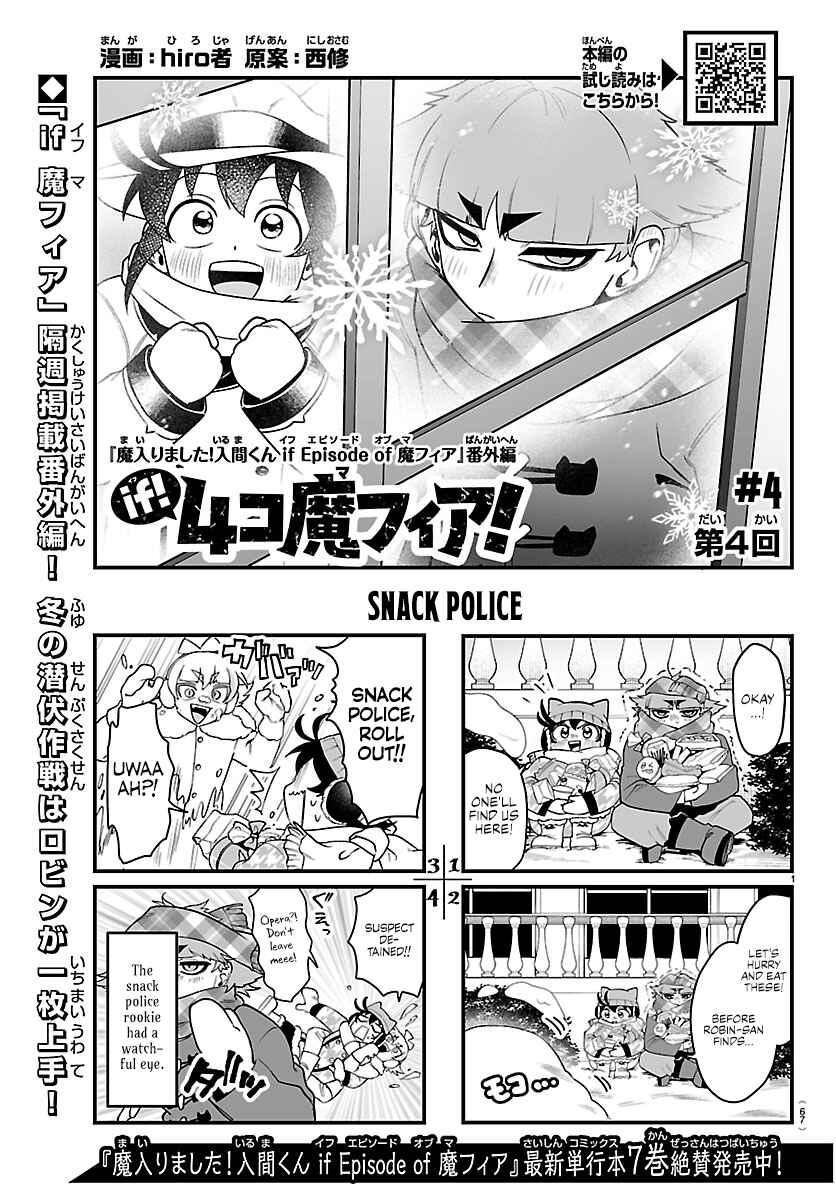 Mairimashita! Iruma-kun: If Episode of Mafia Chapter 31.1 - Page 1