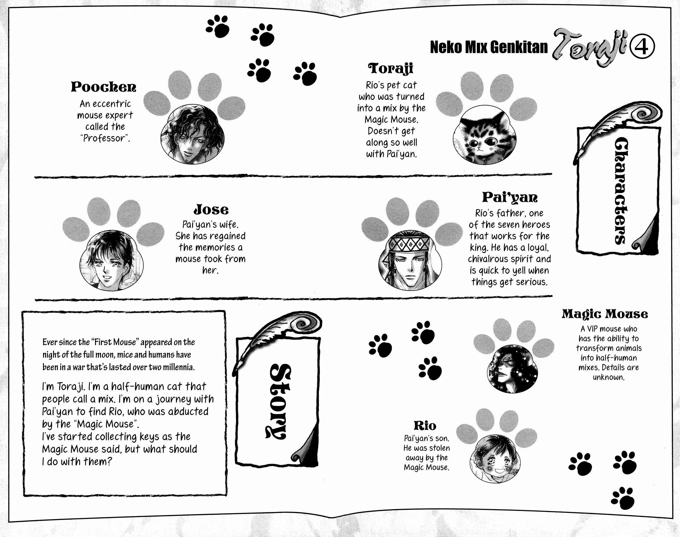 Neko Mix Genkitan Toraji Chapter 12 - Page 4