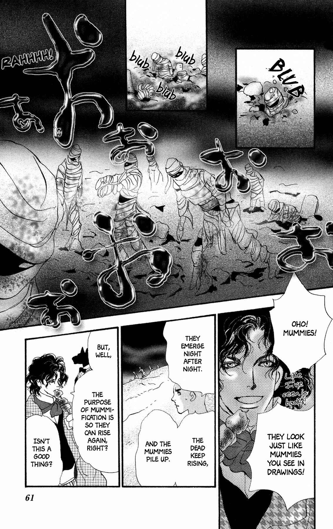 Neko Mix Genkitan Toraji Chapter 12 - Page 62