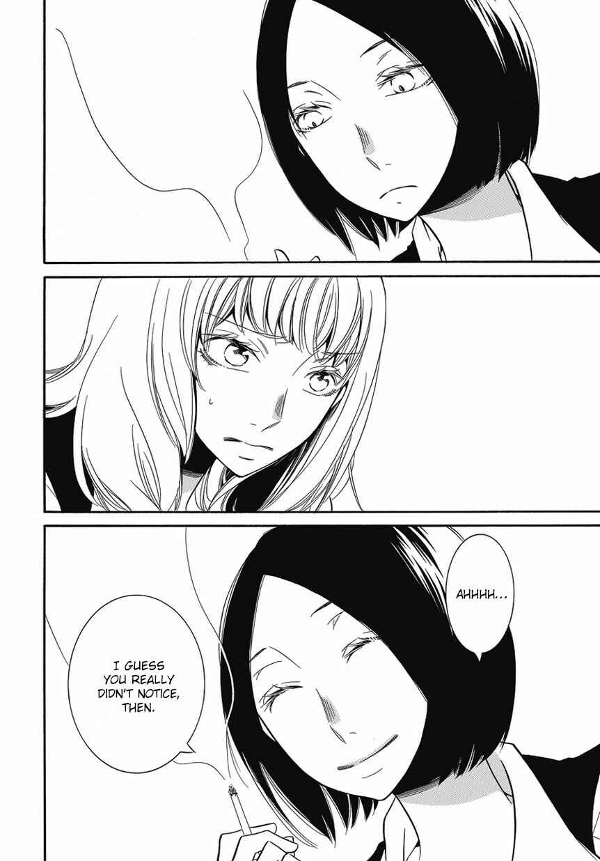 Fujouri na Atashitachi Chapter 2 - Page 12