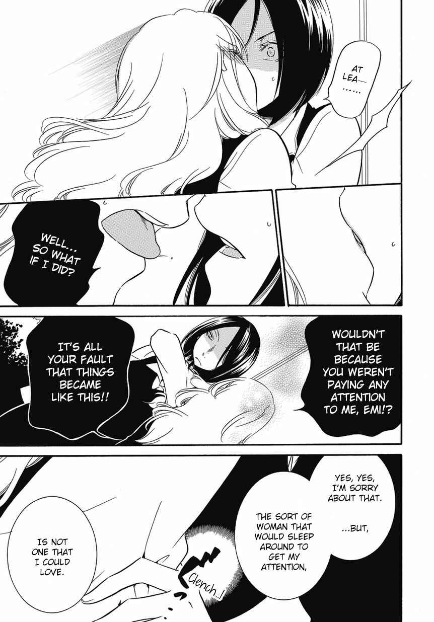 Fujouri na Atashitachi Chapter 2 - Page 15