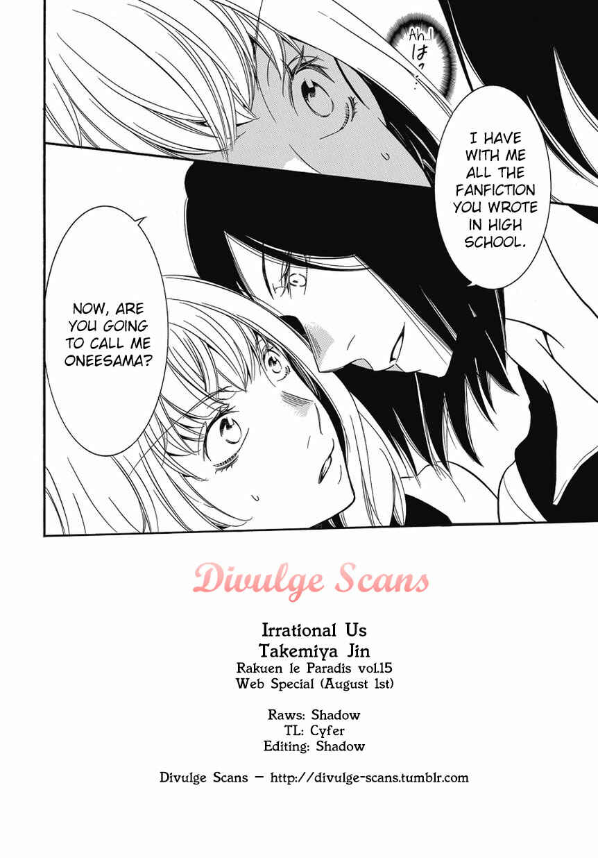 Fujouri na Atashitachi Chapter 2 - Page 17