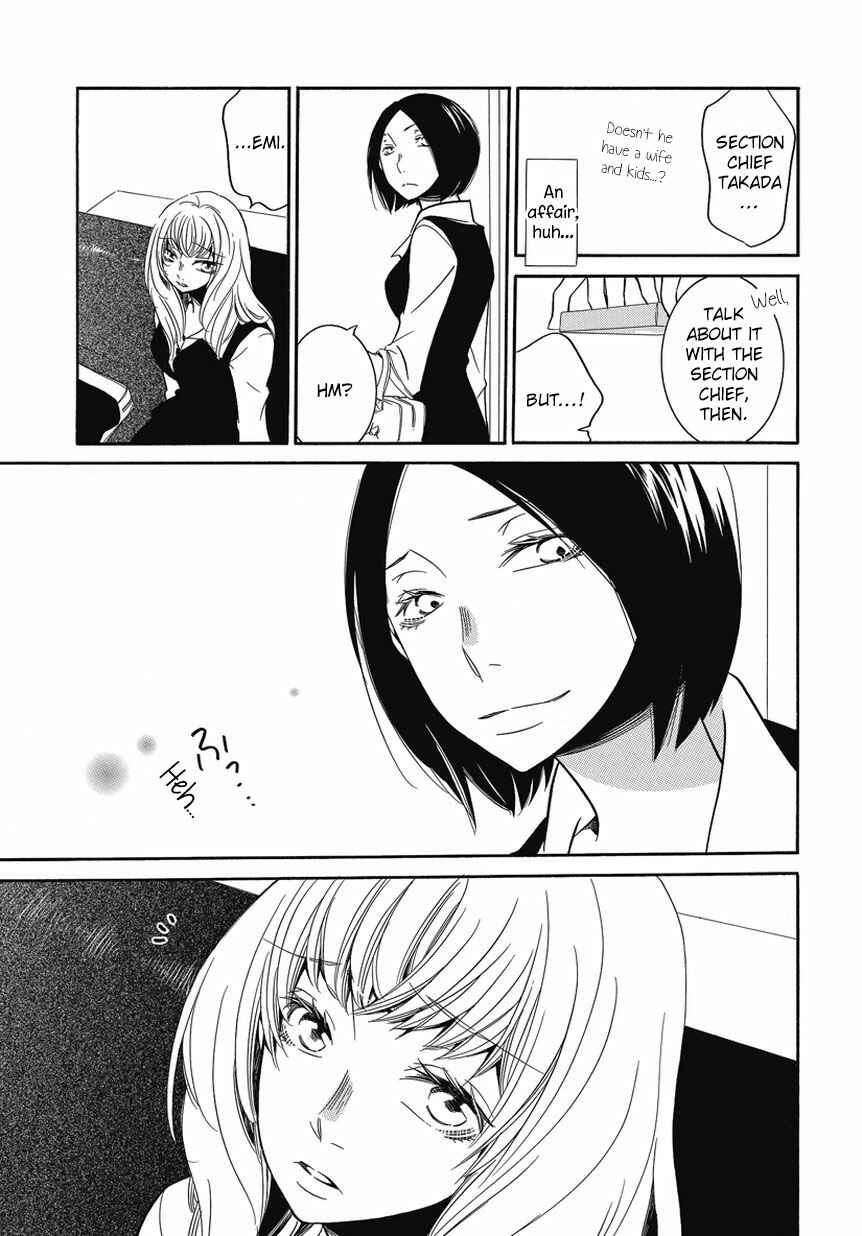 Fujouri na Atashitachi Chapter 2 - Page 7