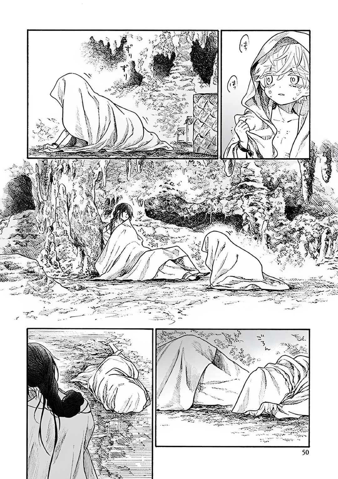 Luciole Has a Dream Chapter 2 - Page 15