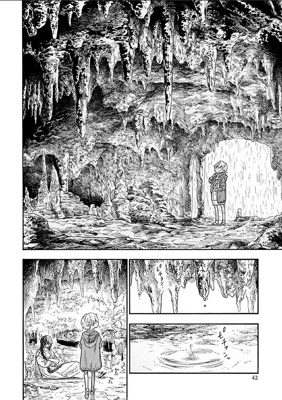 Luciole Has a Dream Chapter 2 - Page 7