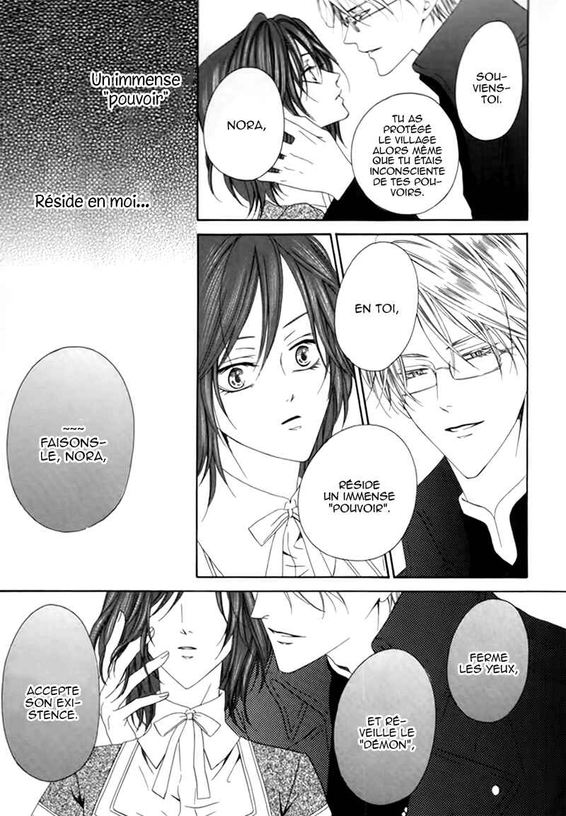 Kainushi wa Akuma Chapter 3.2 - Page 10