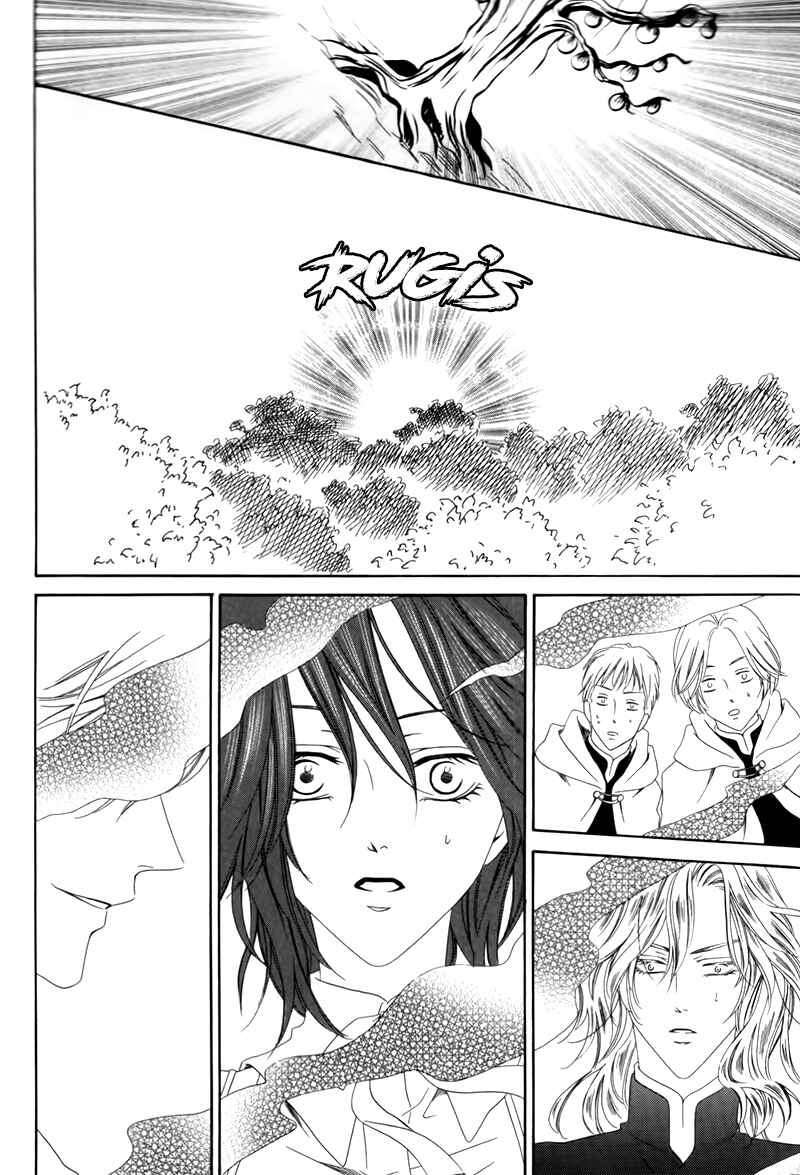 Kainushi wa Akuma Chapter 3.2 - Page 17