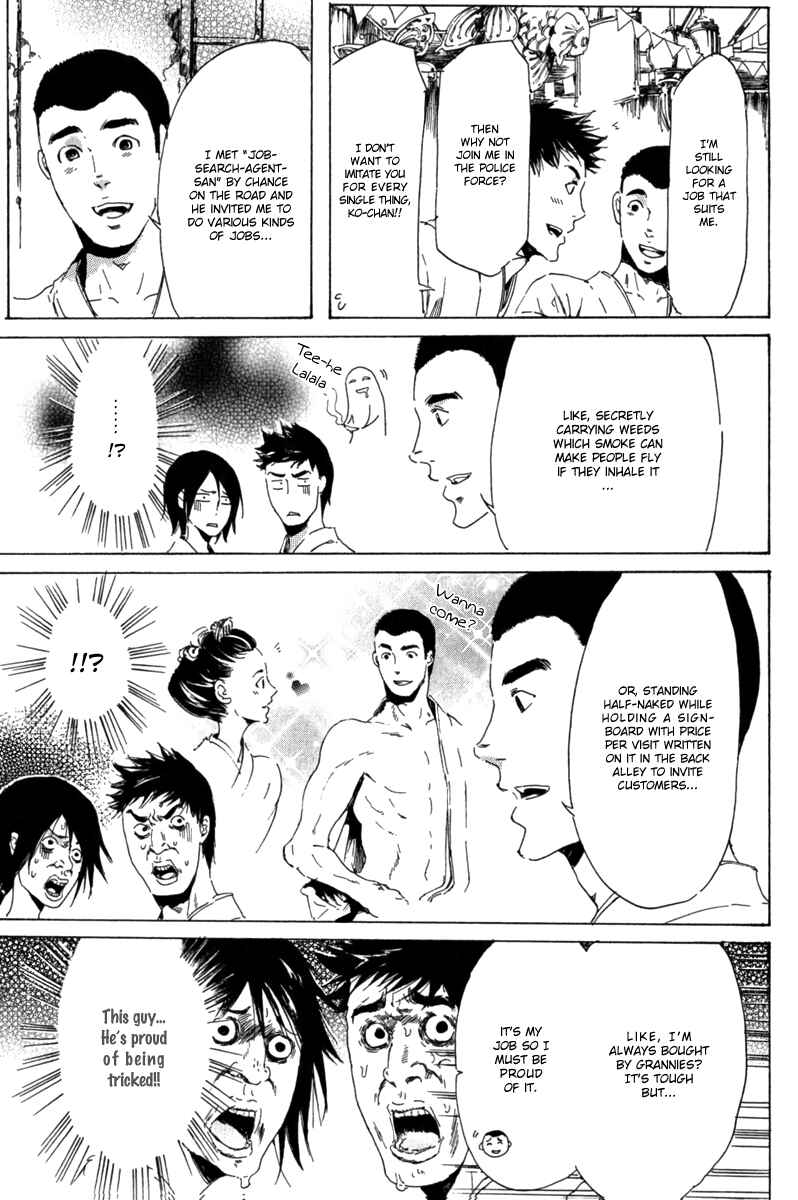 Adekan Chapter 13 - Page 33