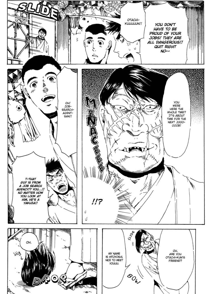 Adekan Chapter 13 - Page 34