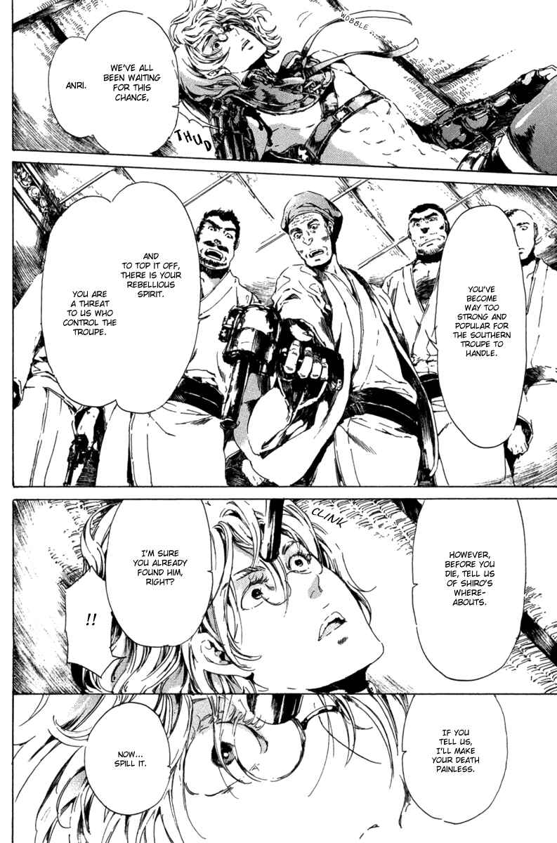 Adekan Chapter 13 - Page 42