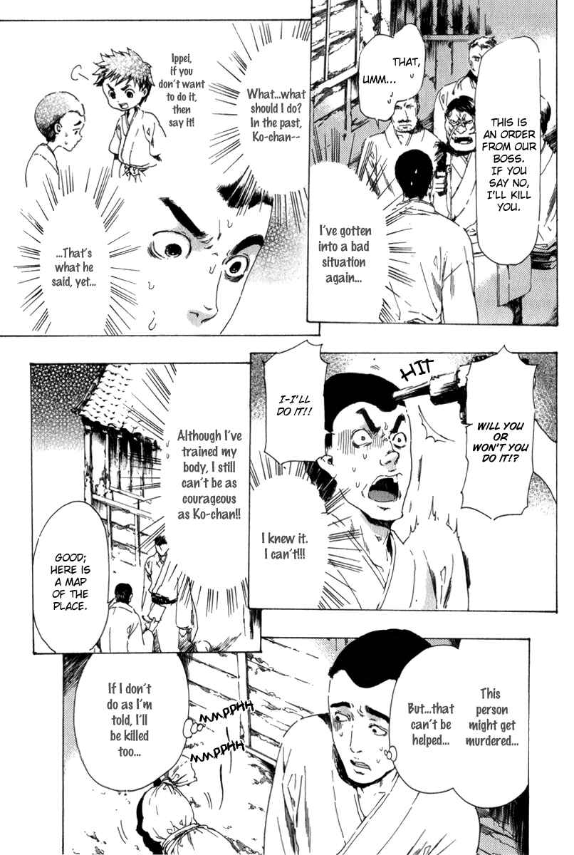 Adekan Chapter 13 - Page 46