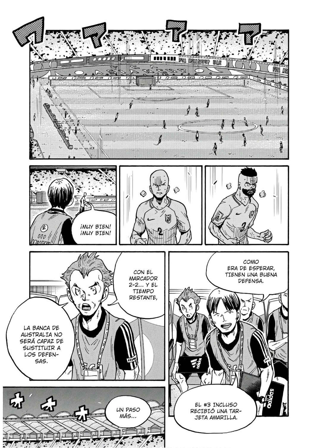 Giant Killing Chapter 534 - Page 4
