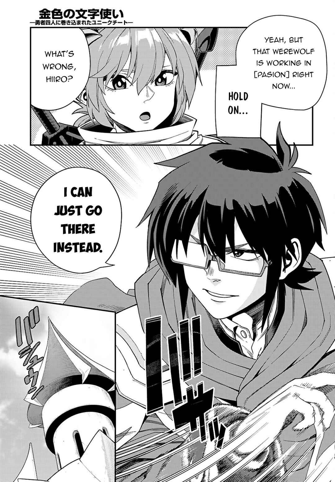 Konjiki no Word Master: Yuusha Yonin ni Makikomareta Unique Cheat Chapter 116 - Page 4