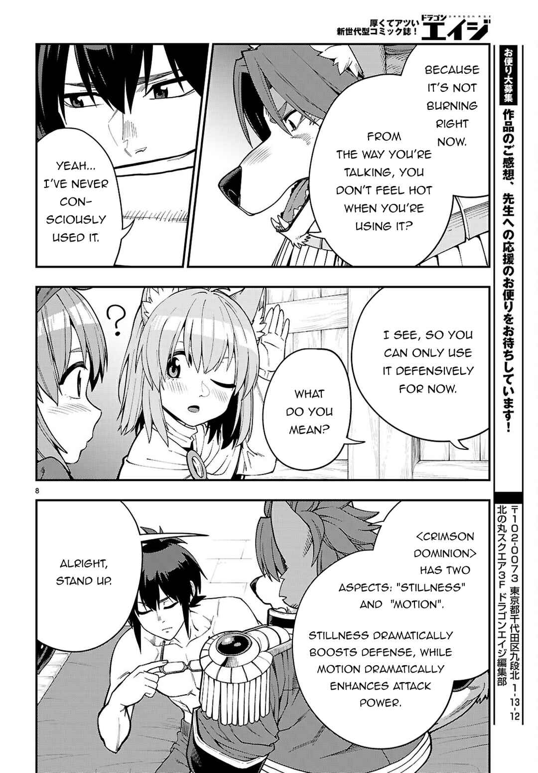 Konjiki no Word Master: Yuusha Yonin ni Makikomareta Unique Cheat Chapter 116 - Page 9