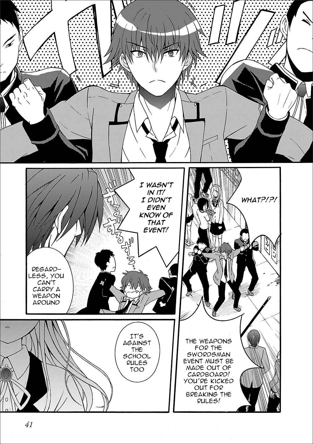 Angel Beats! - Heaven's Door Chapter 55 - Page 10