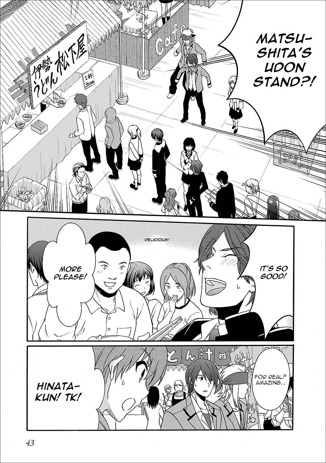Angel Beats! - Heaven's Door Chapter 55 - Page 12
