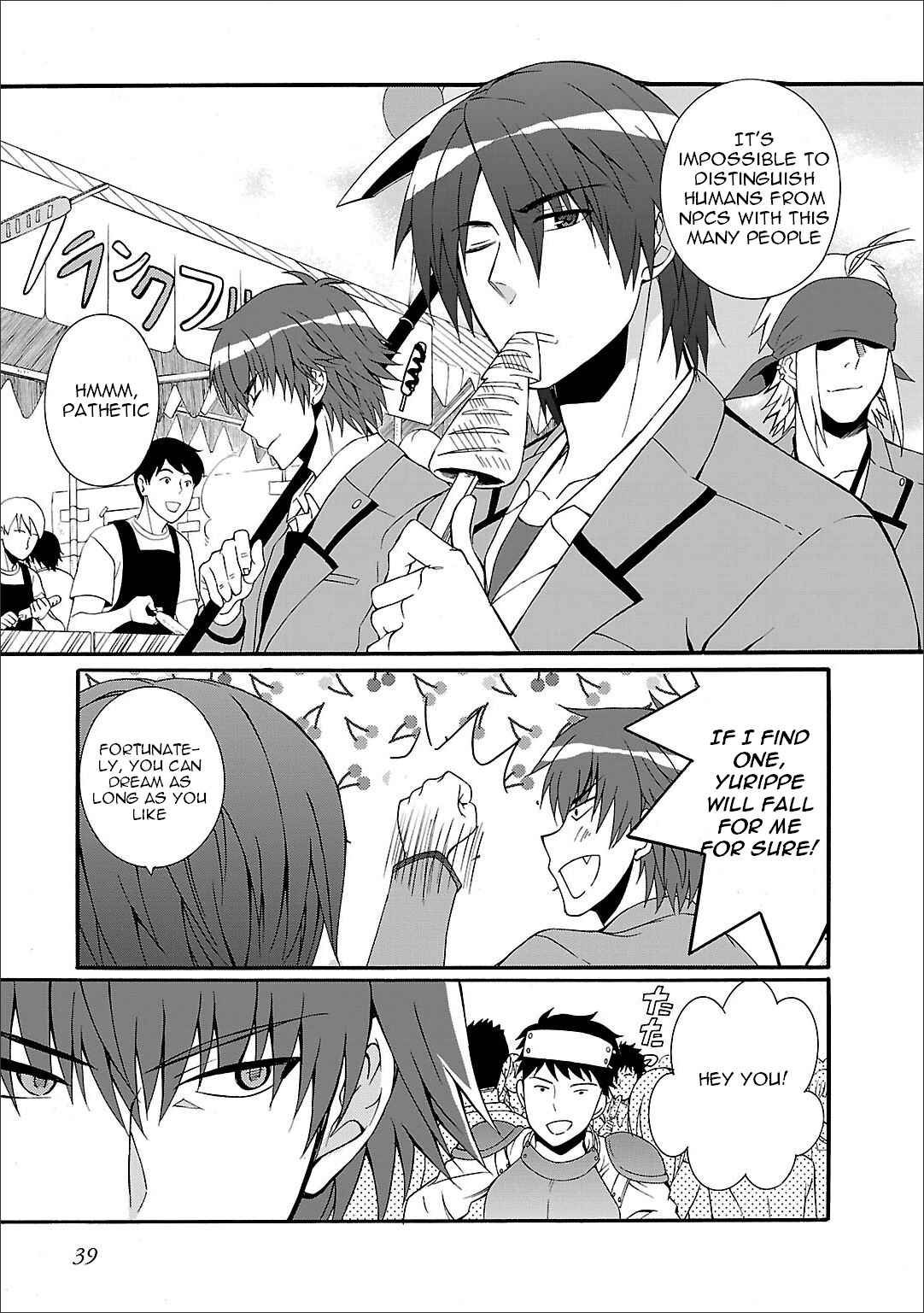Angel Beats! - Heaven's Door Chapter 55 - Page 8
