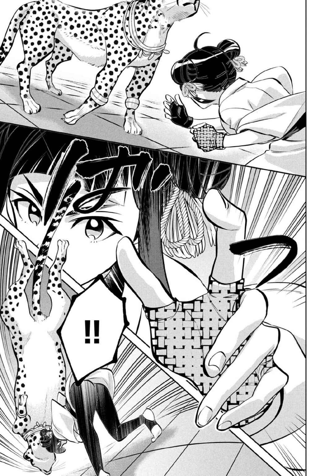 Jimi na Kensei wa Sore Demo Saikyou desu Chapter 80 - Page 14
