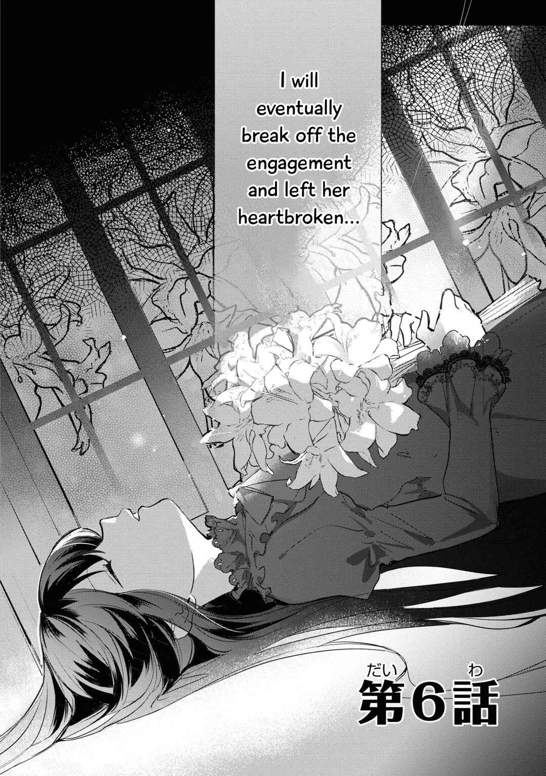 Boku wa Konyaku Haki Nante Shimasen kara ne Chapter 6 - Page 8