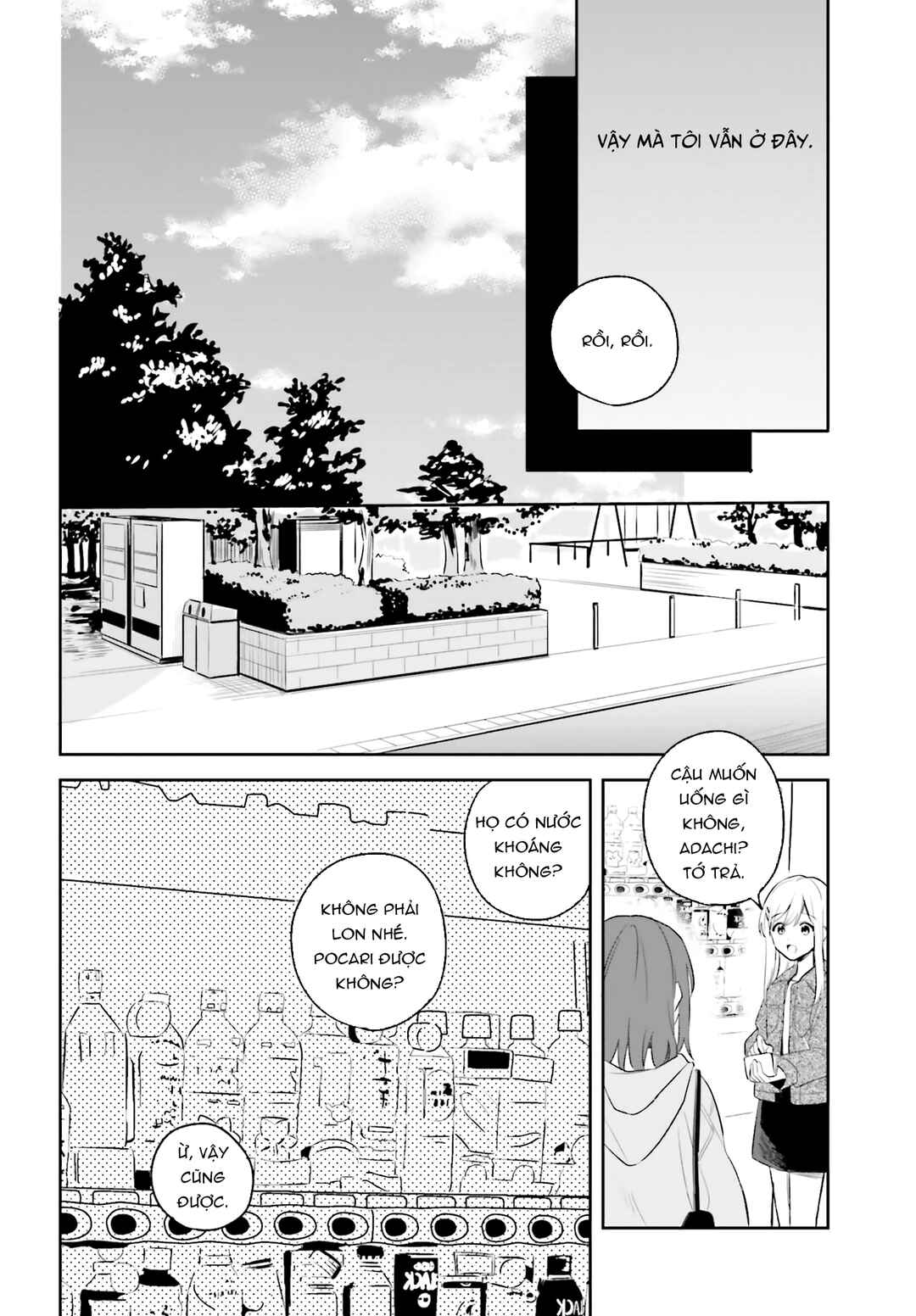 Adachi to Shimamura Chapter 5.5 - Page 11