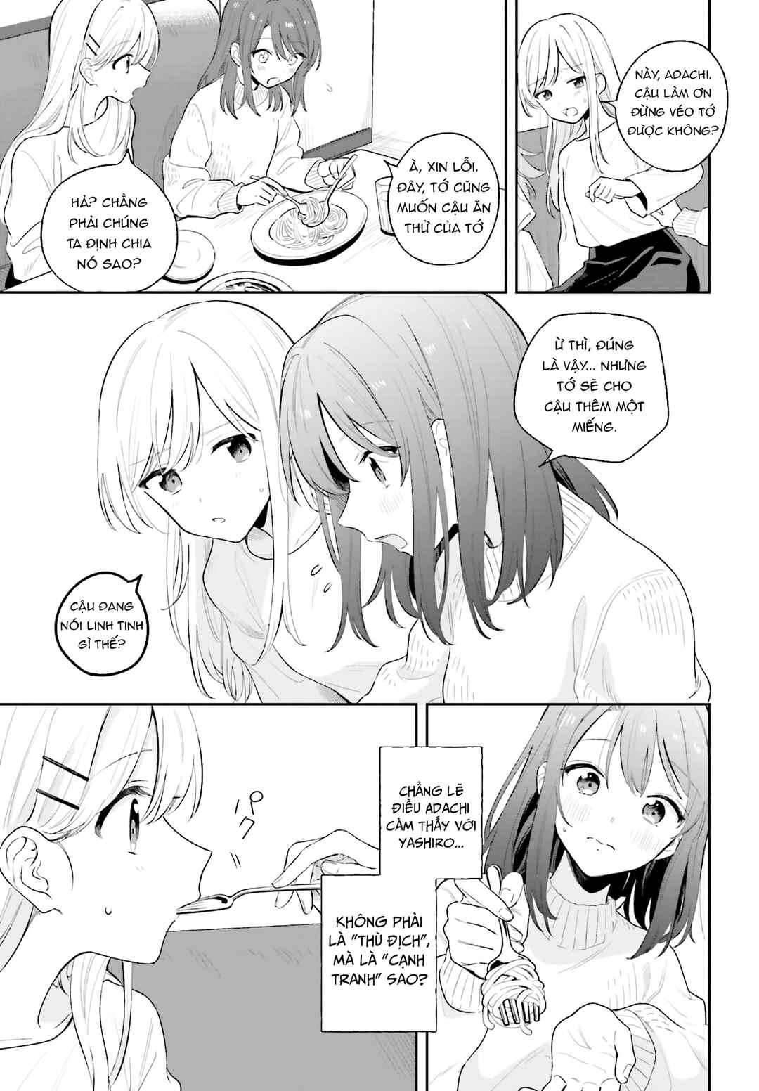 Adachi to Shimamura Chapter 5.5 - Page 2