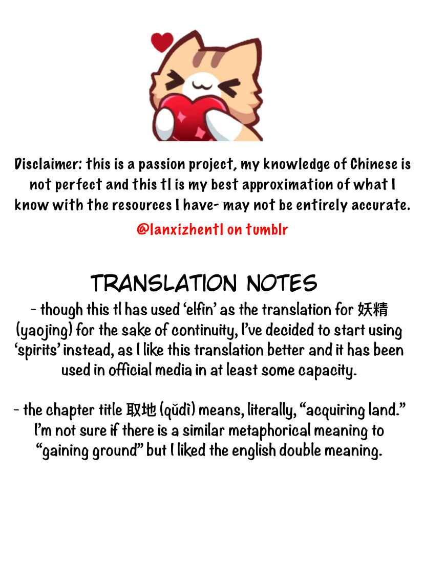 Lanxi Zhen Chapter 108 - Page 17