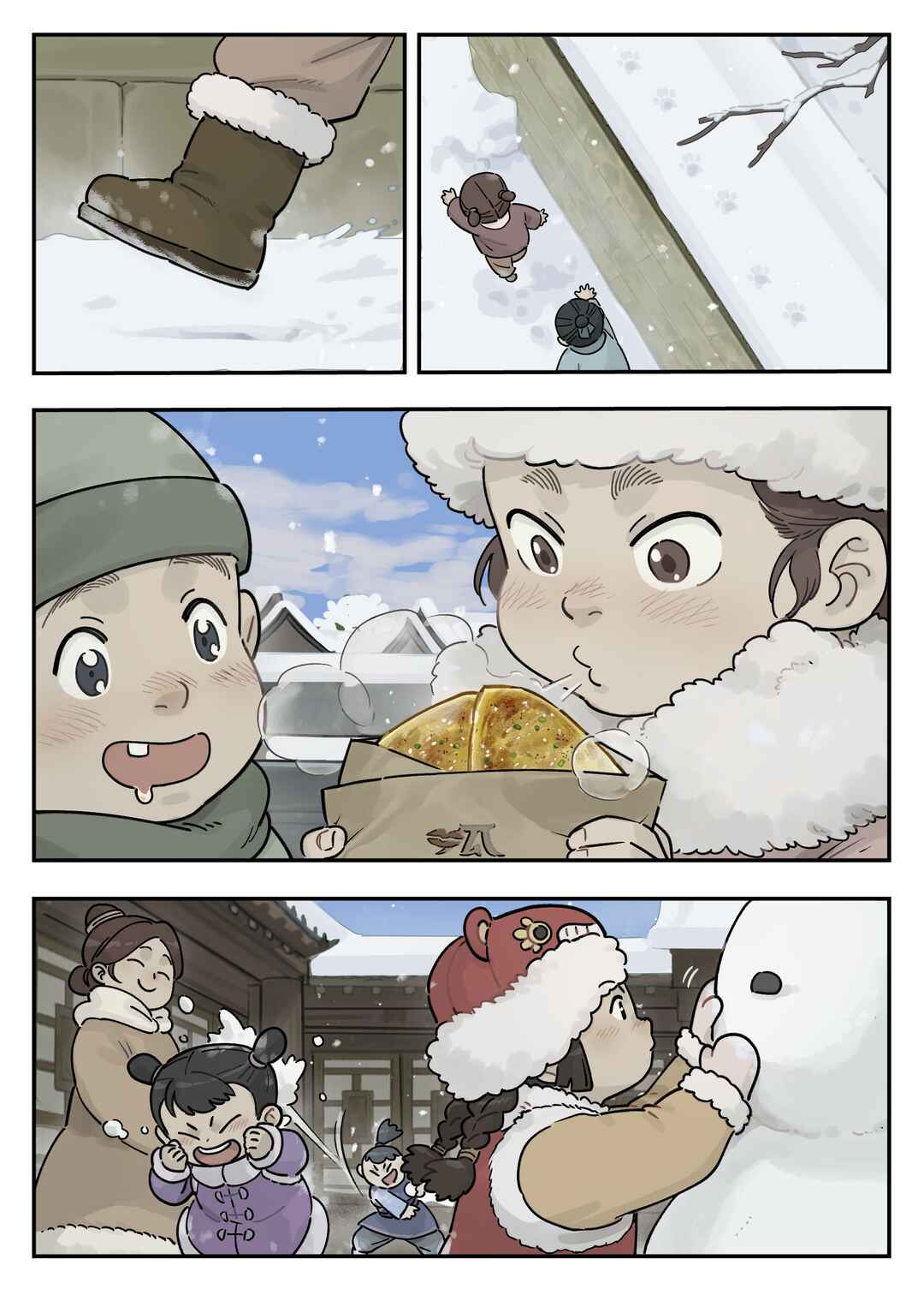 Lanxi Zhen Chapter 108 - Page 2