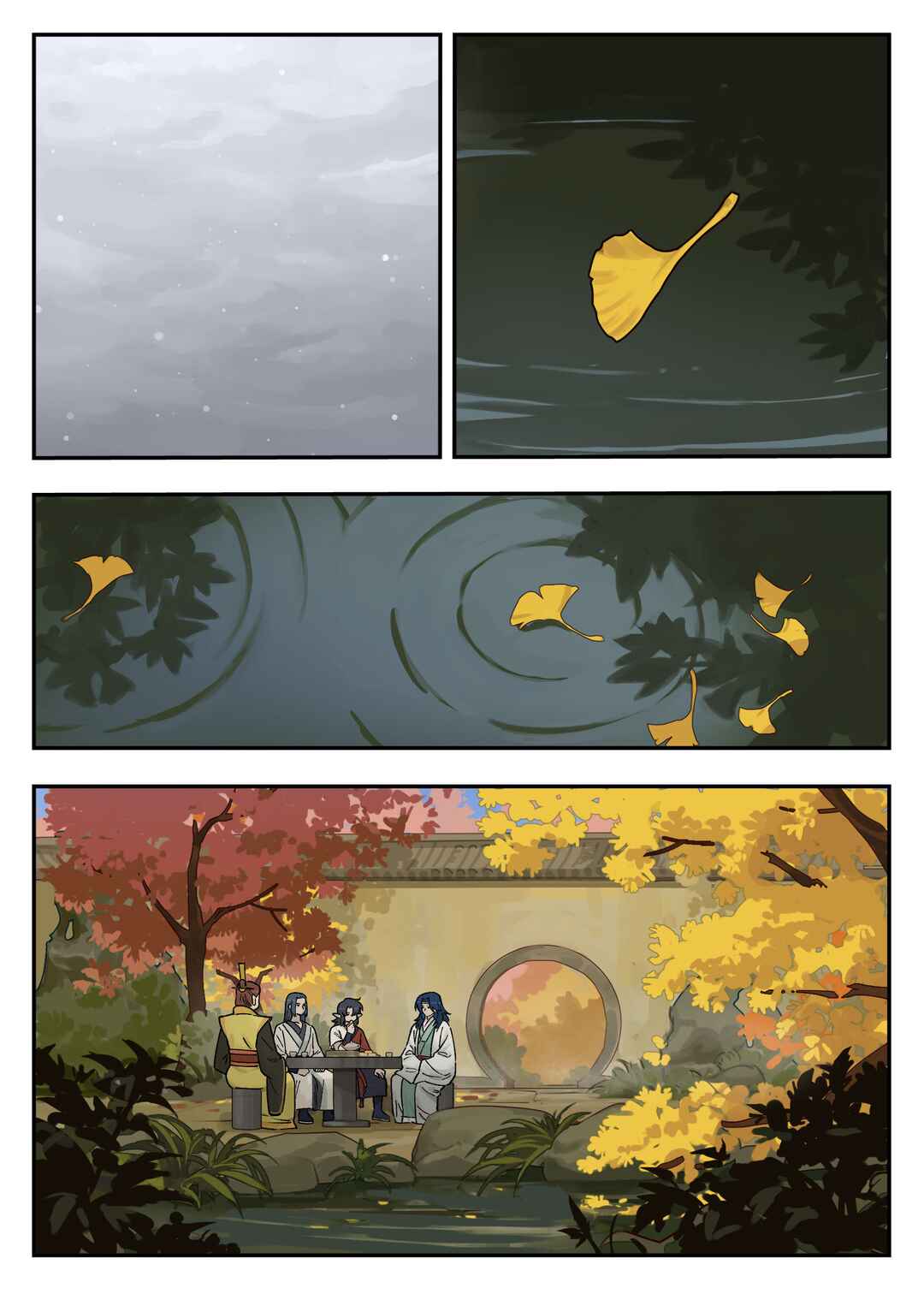Lanxi Zhen Chapter 108 - Page 9
