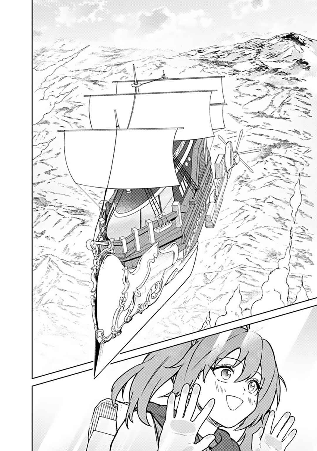 Ore no Shibou Flag ga Todomaru Tokoro o Shiranai Chapter 66 - Page 3