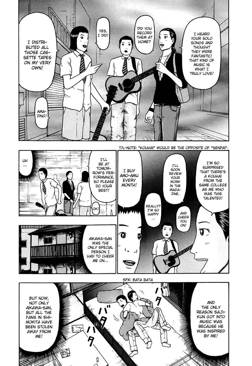 Detroit Metal City Chapter 27 - Page 10