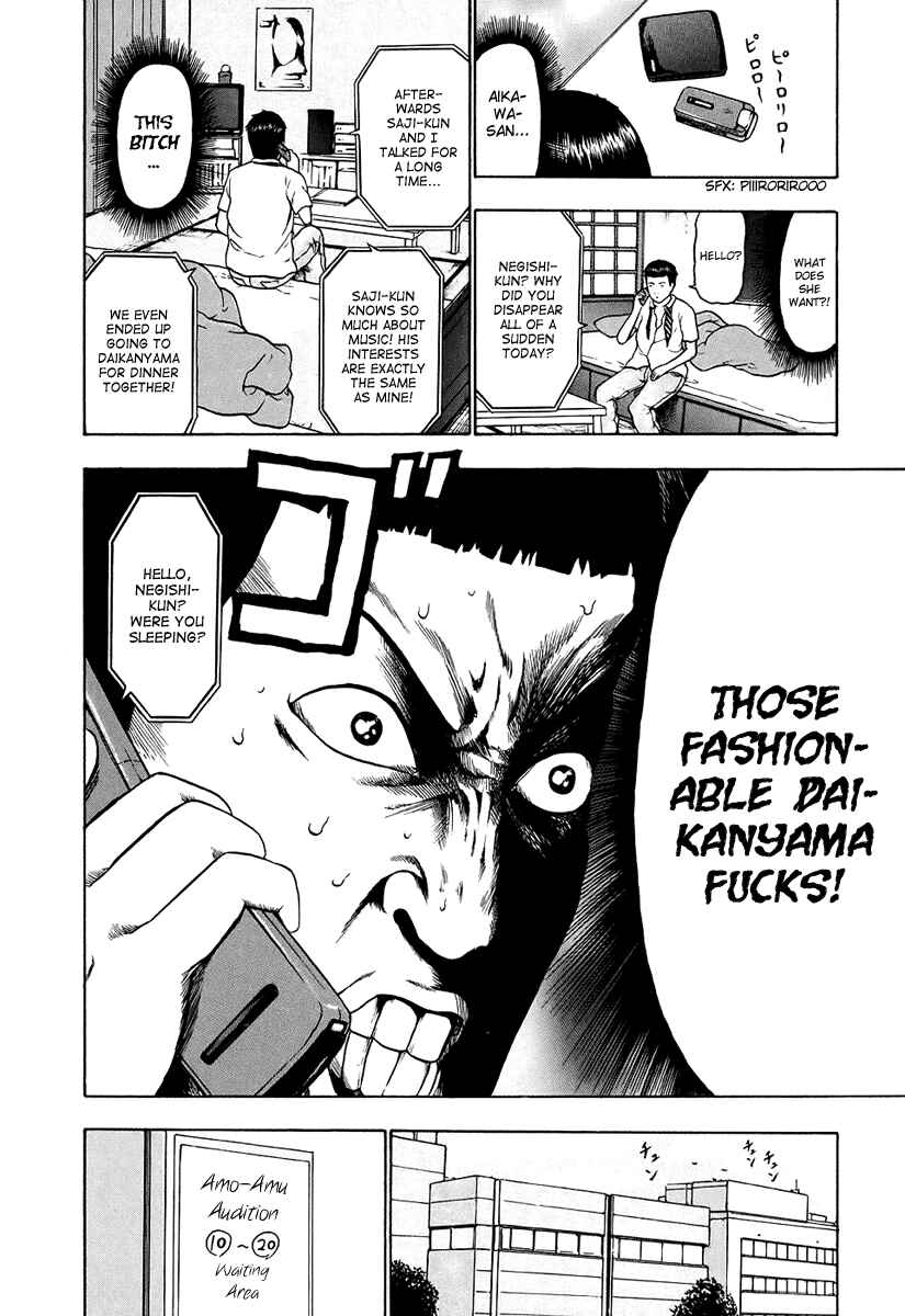 Detroit Metal City Chapter 27 - Page 11