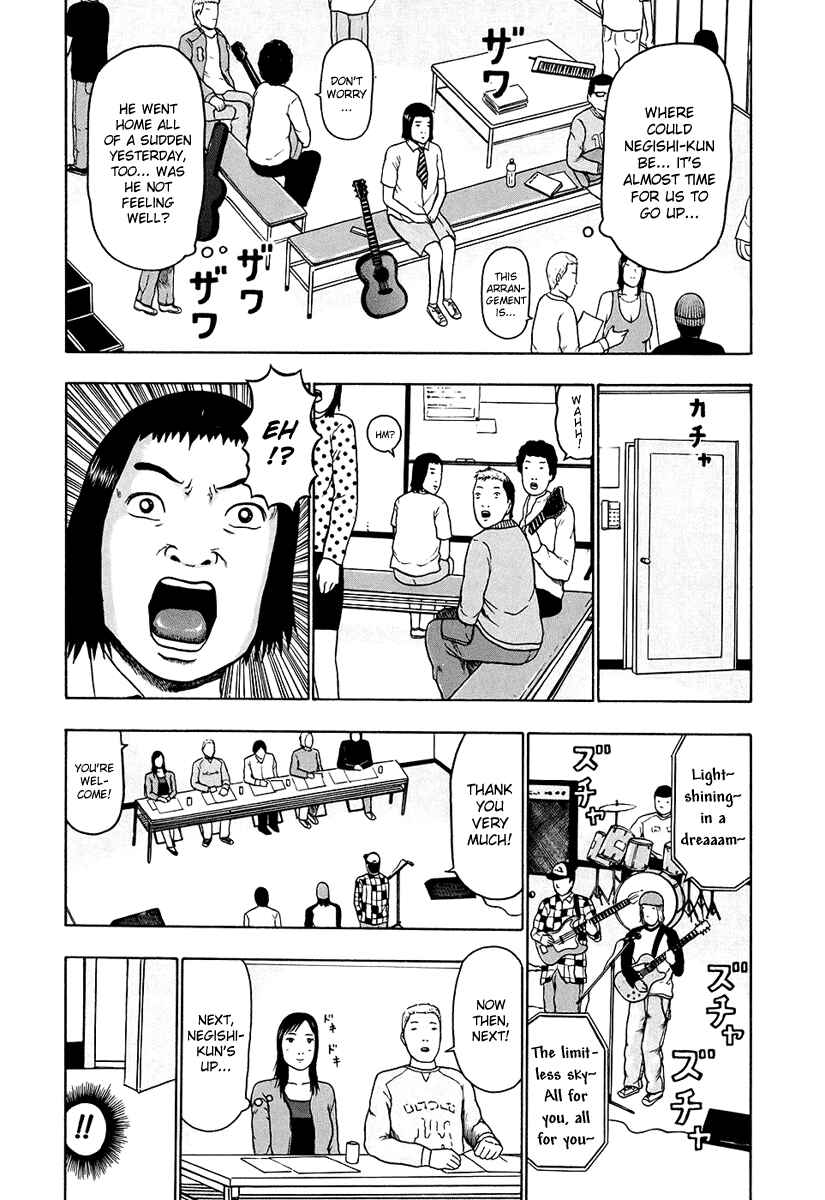 Detroit Metal City Chapter 27 - Page 12