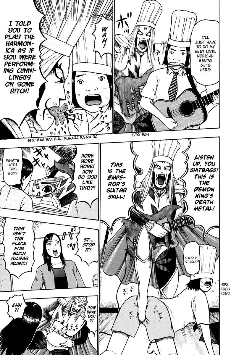 Detroit Metal City Chapter 27 - Page 14
