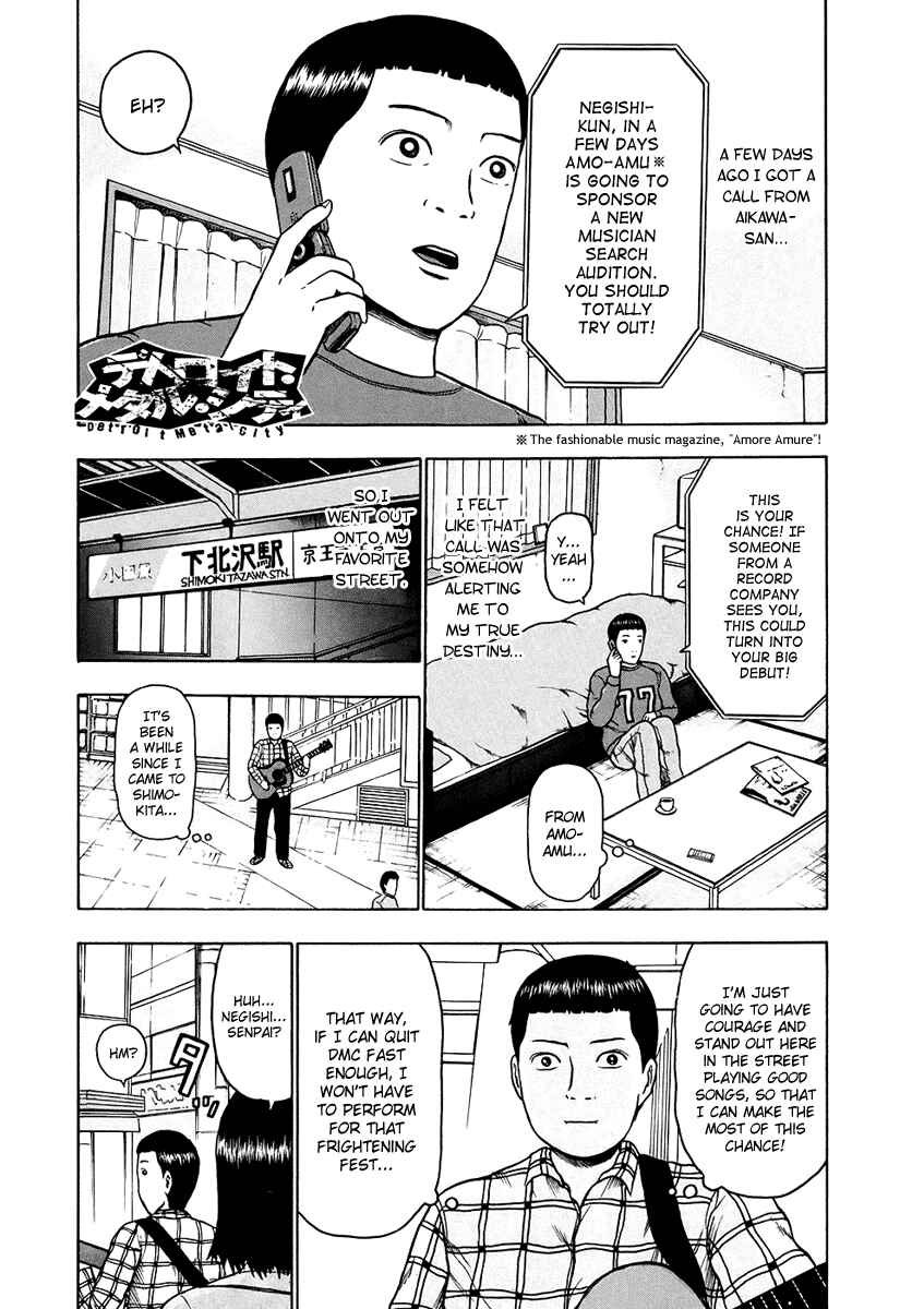 Detroit Metal City Chapter 27 - Page 2