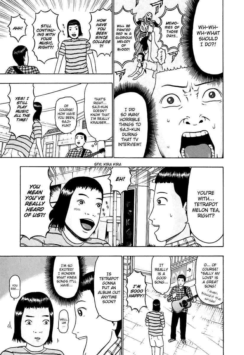 Detroit Metal City Chapter 27 - Page 4