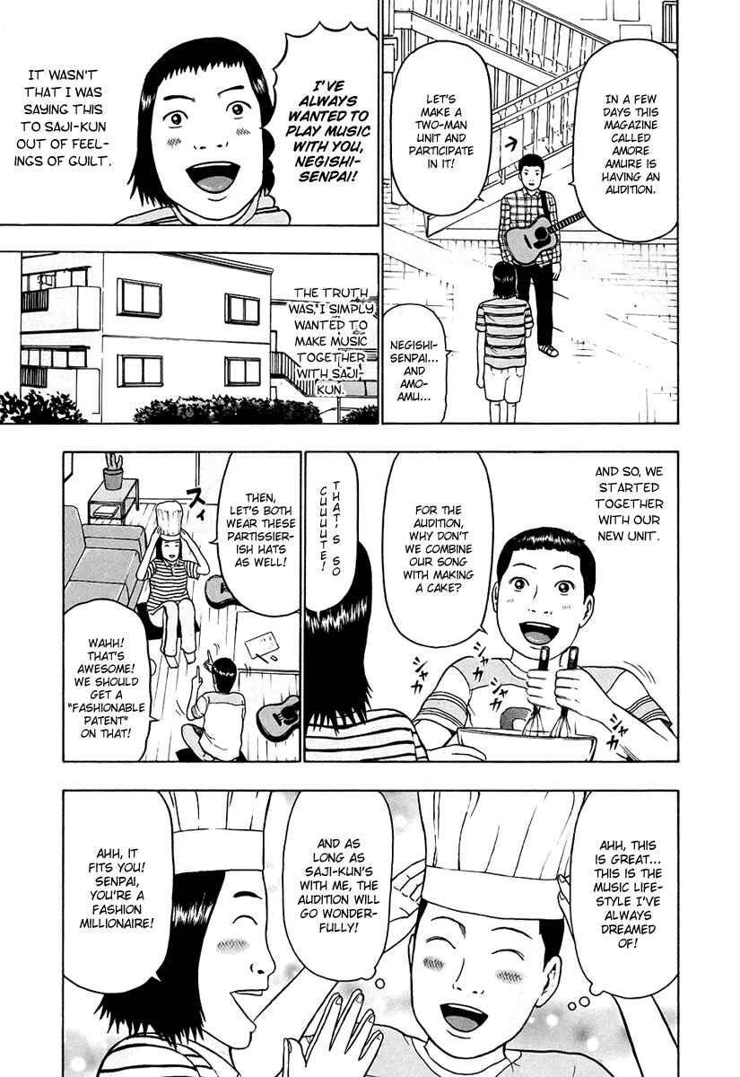 Detroit Metal City Chapter 27 - Page 6