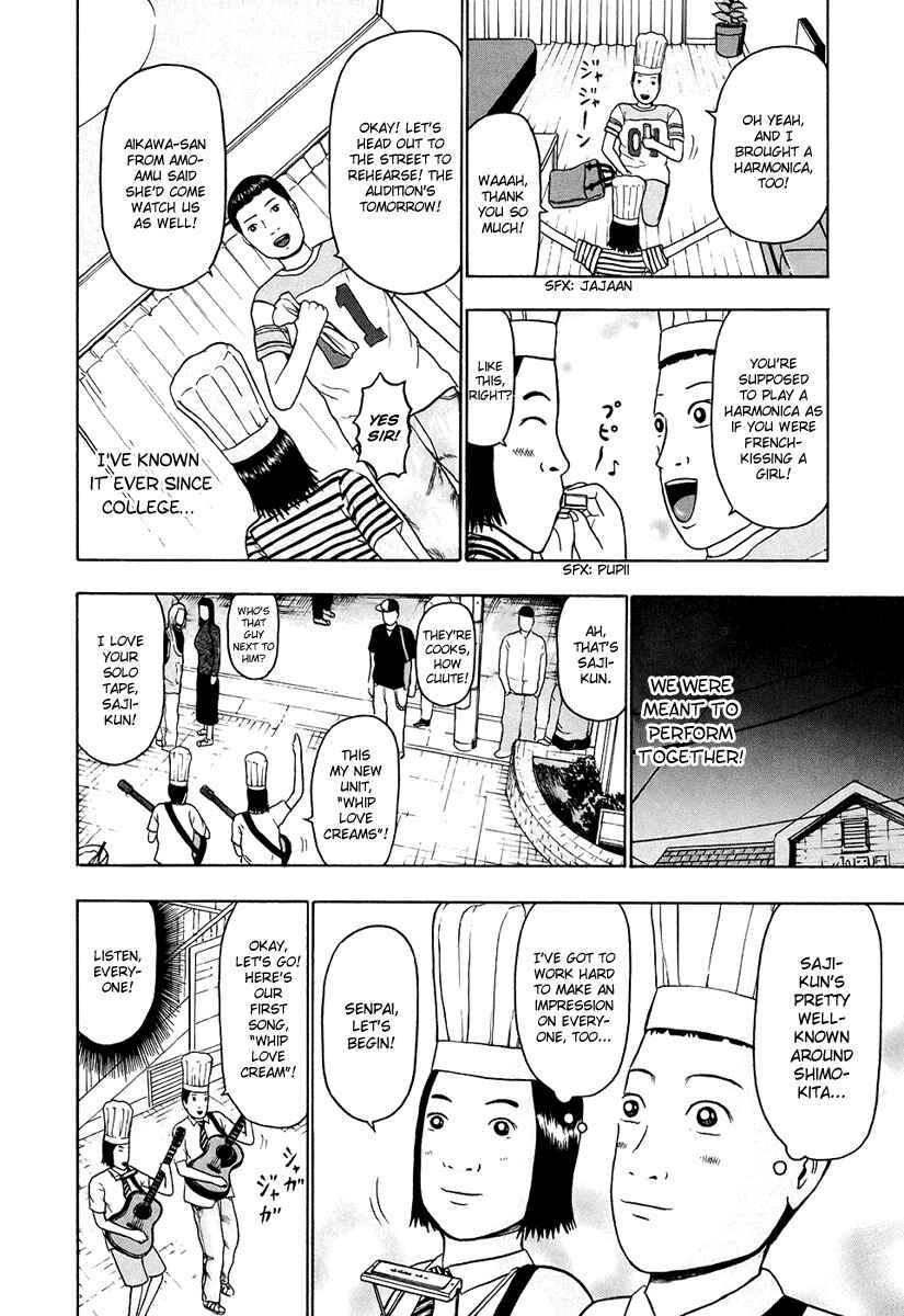Detroit Metal City Chapter 27 - Page 7