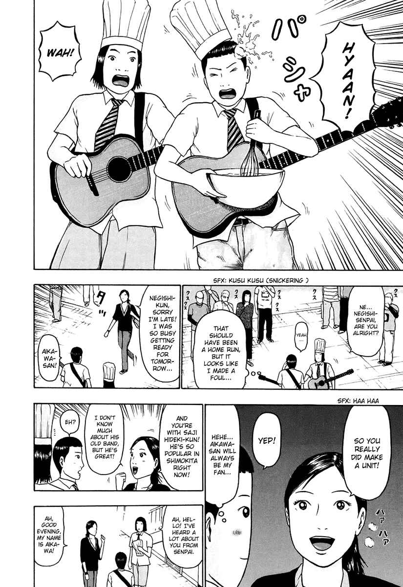 Detroit Metal City Chapter 27 - Page 9
