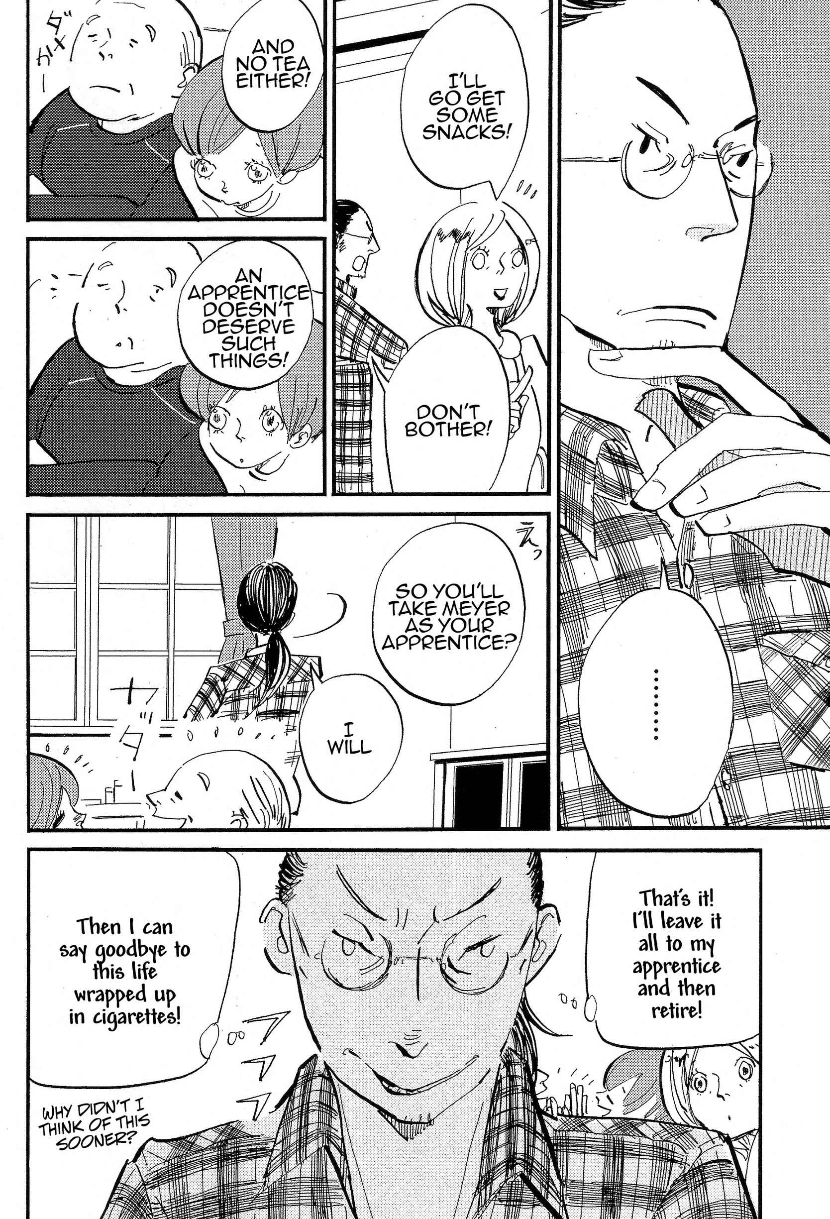 Cigarette Anthology MENTHOL Chapter 3 - Page 14