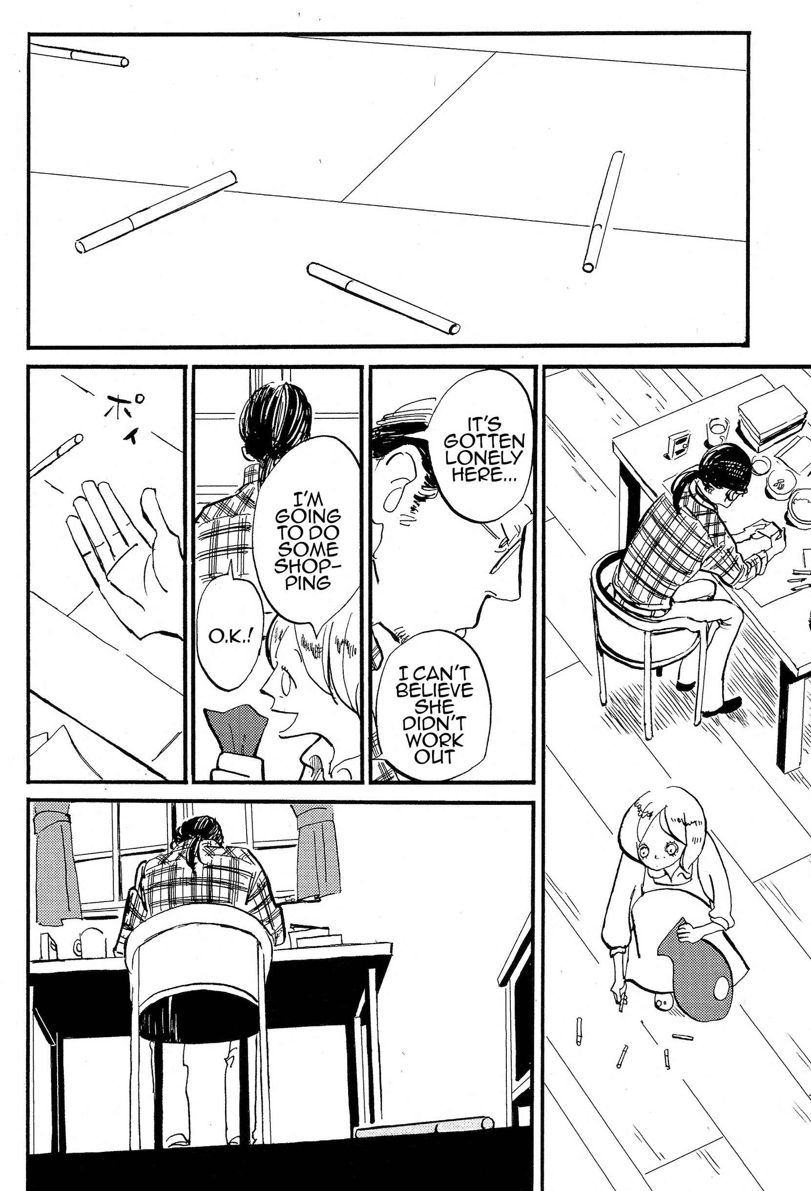 Cigarette Anthology MENTHOL Chapter 3 - Page 24