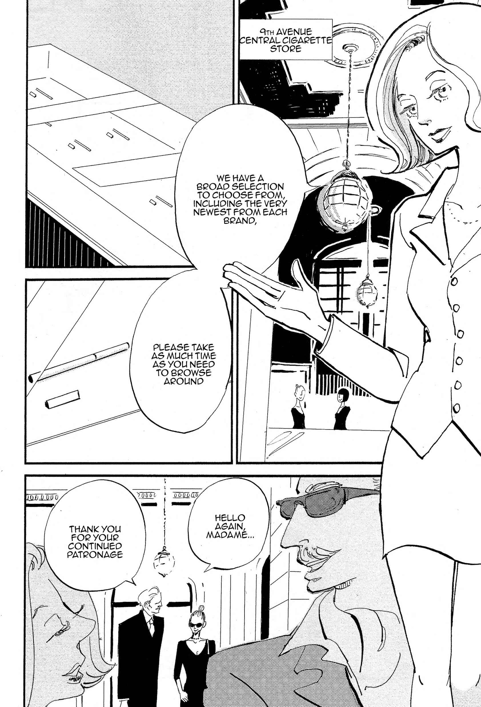 Cigarette Anthology MENTHOL Chapter 3 - Page 6