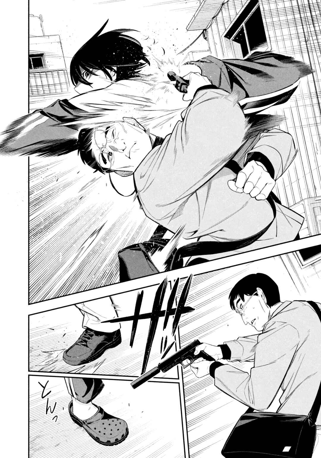 Yotaka Futatabi Chapter 5 - Page 15