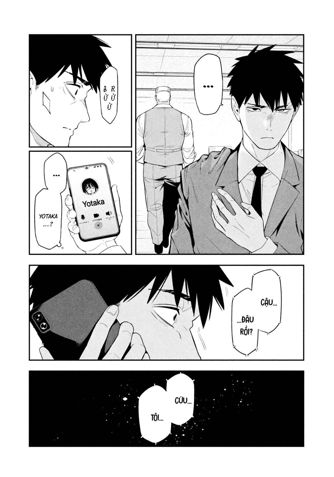 Yotaka Futatabi Chapter 5 - Page 4