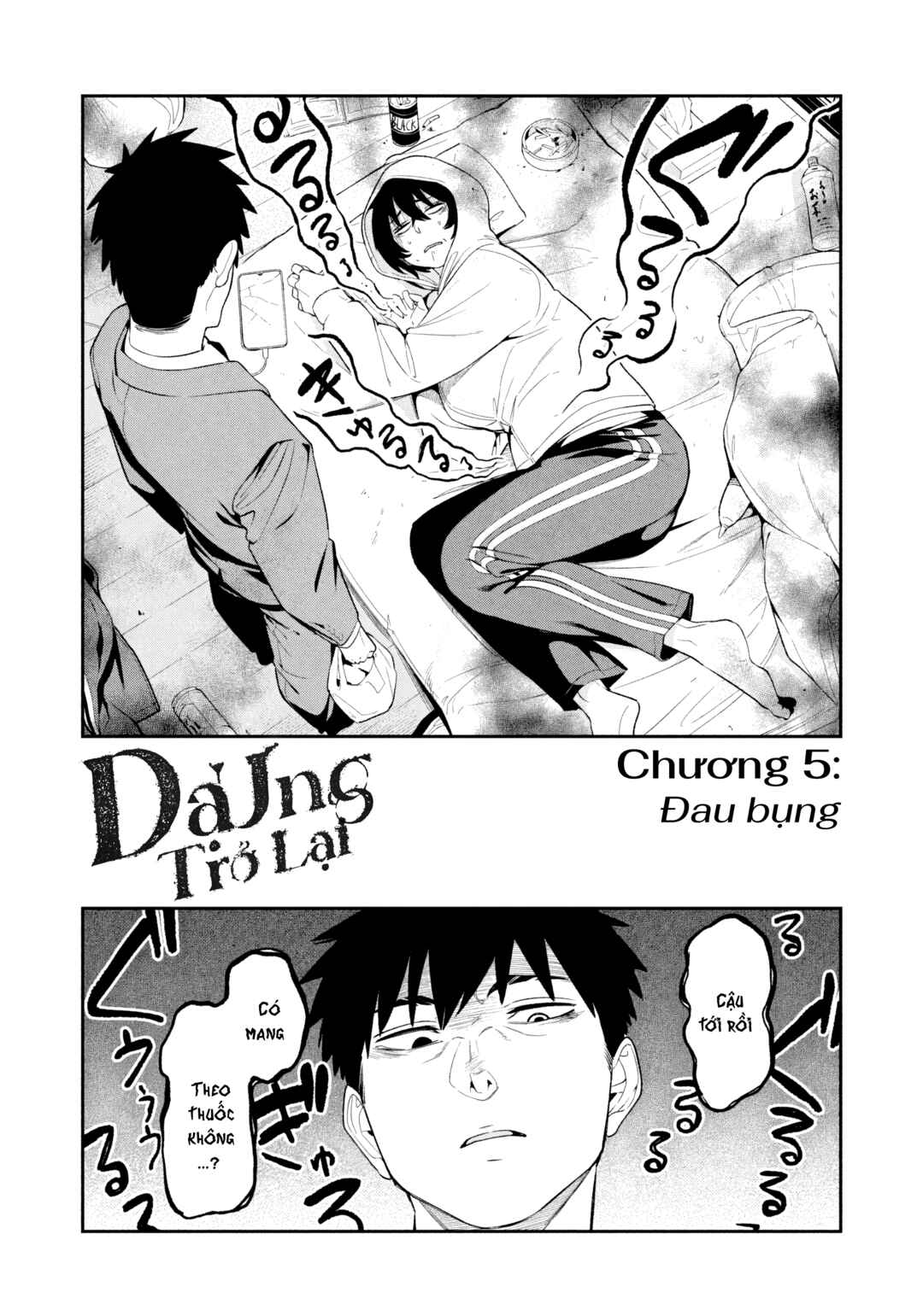 Yotaka Futatabi Chapter 5 - Page 5