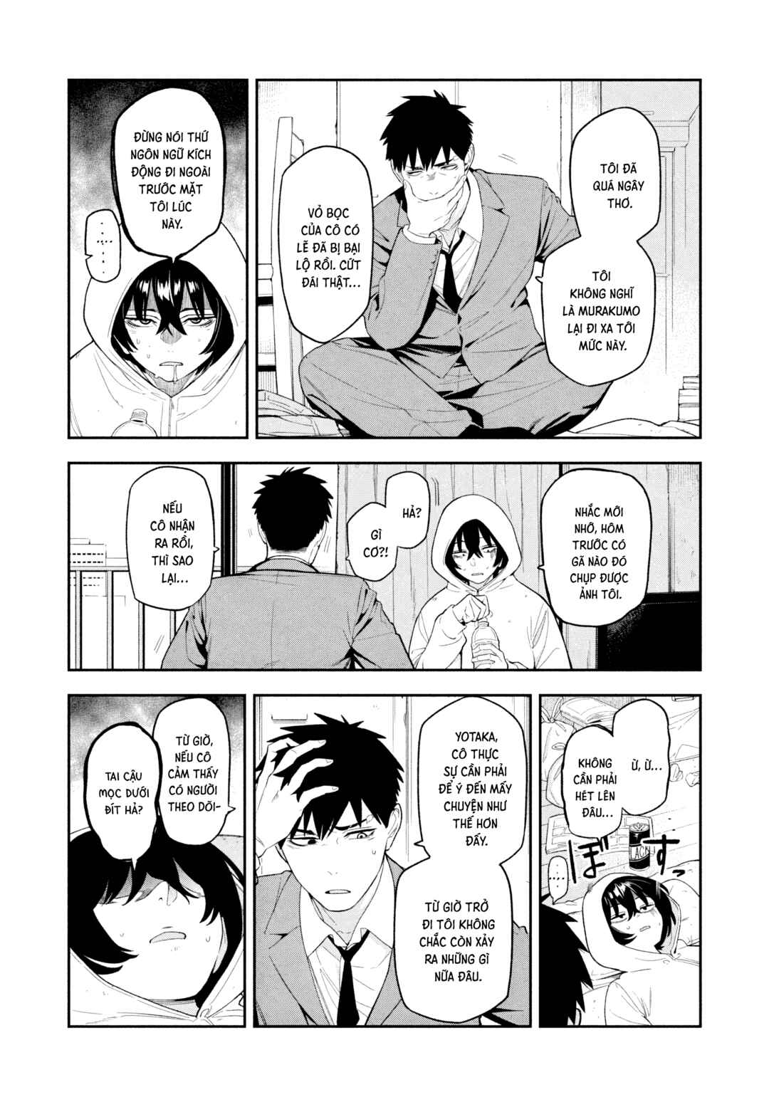 Yotaka Futatabi Chapter 5 - Page 7