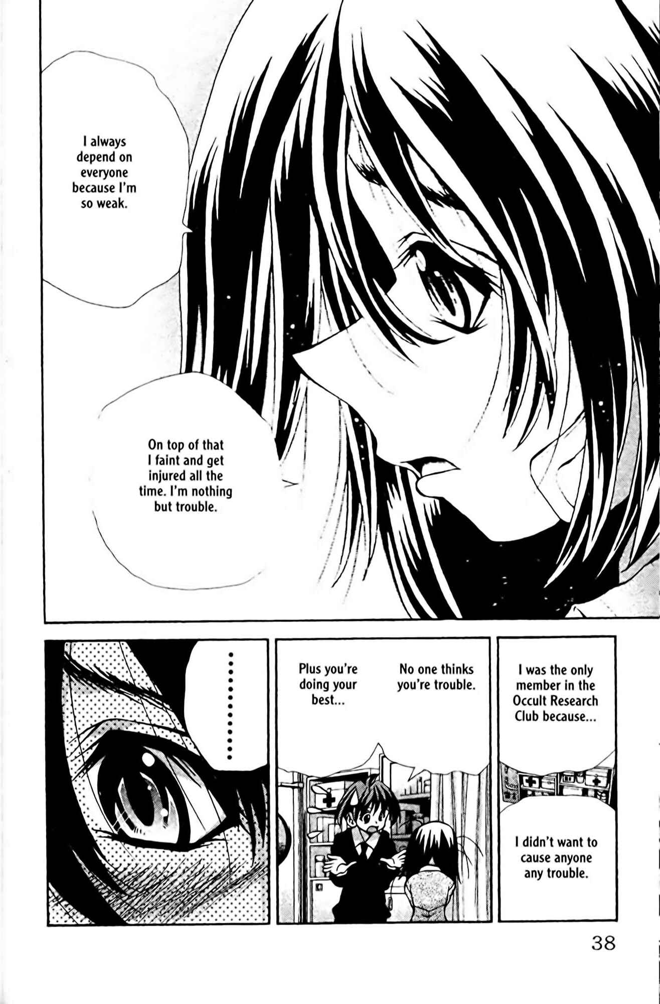 Eiken Chapter 81 - Page 14