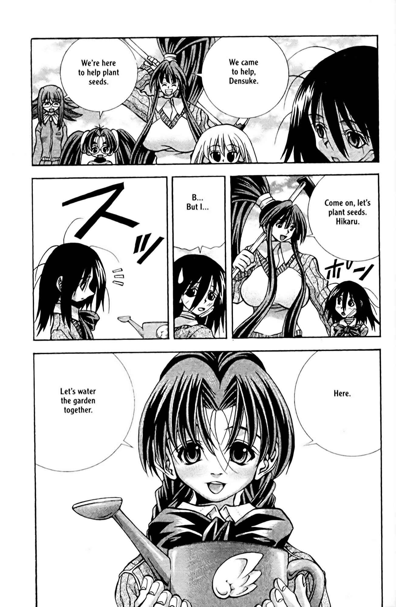 Eiken Chapter 81 - Page 17
