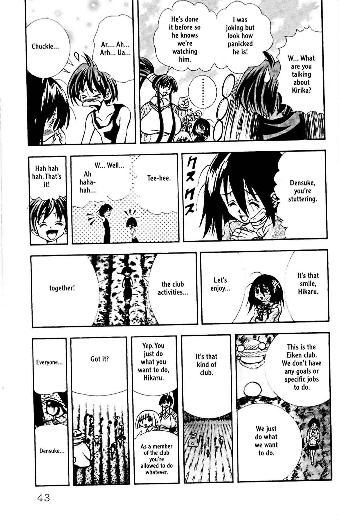 Eiken Chapter 81 - Page 19