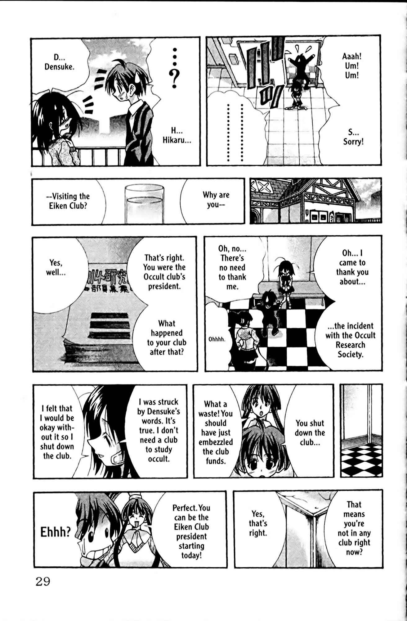 Eiken Chapter 81 - Page 5
