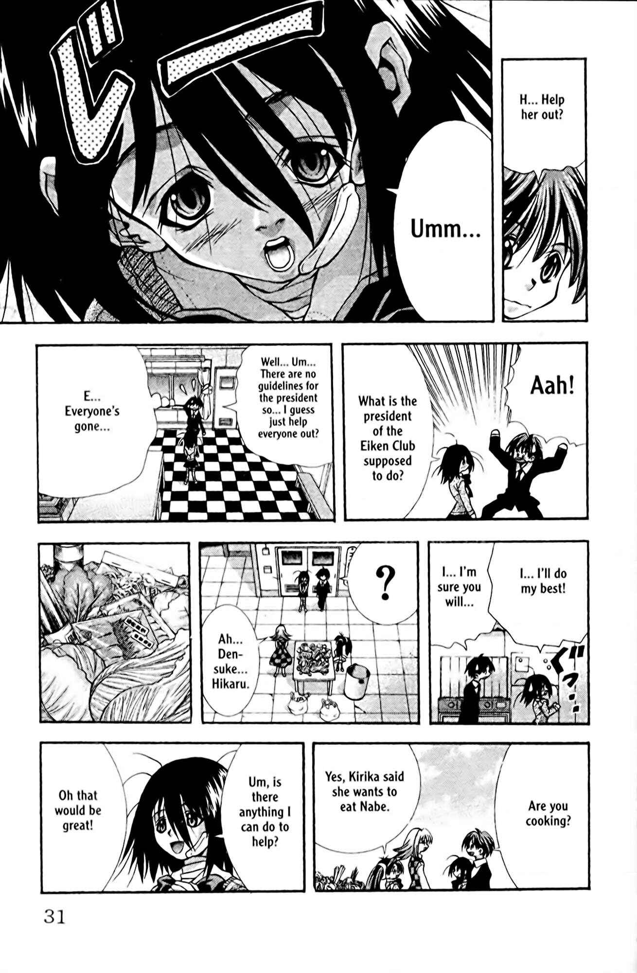 Eiken Chapter 81 - Page 7